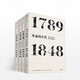 Xinhua [] Four-part Era by Eric Hobsbaum (Era of the Empire + Era of Revolution + Era of Extreme + Era of Capital) CITIC Publishing House genuine SN3039SN6193