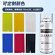 Anti-static conductive paint anti-static paint anti-static spray anti-static hand spray paint anti-static anti-dust anti-corrosion conductive paint metal anti-static coating self-spray paint industrial anti-static artifact blue anti-static spray paint 450ML