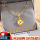 Chinese jewelry gold necklace women's gold love four-leaf clover pendant for wife, girlfriend, Valentine's Day birthday gift