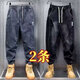 Stretch elastic waist jeans for work wear for men in autumn and winter American harem leg casual pants wear-resistant work pants blue gray + gray 2 pieces 3XL recommended 150-165 Jin Jin equals 0.5 kg
