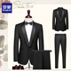 ROMON wedding suit groom wedding suit men's slim green fruit collar formal tuxedo evening dress black green fruit collar suit + trousers + vest + gift 4XL recommended 165-180Jin Jin equals 0.5 kg
