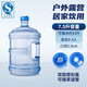 Maxcook pure water bucket, thickened mineral water bucket, bottled water, tea bar machine, household bucket, water dispenser bucket, outdoor water storage bucket, 7.5L pure water bucket, suitable for 3 people, about 15 Jin, Jin is equal to 0.5 kg