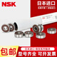 Japan NSK miniature high-speed bearing 692 693 694 695 696 697 698 ZZ metal seal 696ZZ (metal seal) size 6*15*5