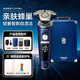 Philips (Philips) Razor de alta gama SP9886SP9871 Razor eléctrico Wireless Business Starry Sky Gift SP9873 SP9871 Caja de regalo importada/aramfut [Limpieza de dientes de un solo juego a juego