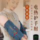 Universal electric heating mugwort elbow support moxibustion heating arm pain elbow physiotherapy device joint hot compress arm wrist warming moxibustion device Tianlan
