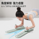 PROIRON Abdominal Wheel Split Abdominal Board Multifunctional Ski Machine Pelvic Floor Muscle Trainer Abdomen Pilates Device
