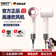 DIKTT Germany leafless high-speed hair dryer constant temperature hair dryer quick-drying household silent high-power hair dryer baby barber shop hair salon hair dryer Huaqiangbei sunset rose single air nozzle 3 billion negative ions 520 Valentine's Day gift