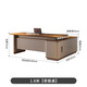 AURORA desk boss desk and chair combination simple modern light luxury office manager supervisor desk office furniture executive desk 1.8 meters boss desk