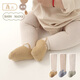 JOYNCLEON baby stockings baby spring and autumn socks 0-3 months newborn first knee-length cotton socks Jyf201008