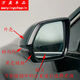 Litian adapts to Ideal One rearview mirror housing, reversing mirror assembly, reflector cover, glass lens, turn signal frame, original main driving lens, Ideal ONE