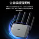 New H3C ERG5-3000AX-U enterprise-grade WiFi6 Gigabit wireless router 5G dual-band 3000M dual-WAN port commercial wifi through the wall SD-WAN remote networking
