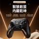 Mo Jiang Lingyun Wireless Game Controller Smart Screen Bluetooth 2.4G Adapts to PC Tablet Phone Switch Computer Steam Supports Dual Shadow Wonderland Monster Hunter Black Gold Edition