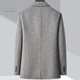 Mémateur de cachemire en laine double face haut de gamme pour collier de combinaison pour hommes, doublure intérieure en laine de laine de laine de vent de vent gris xxs 170 / taille (recommandé 110-125 Jin [Jin est égal à 0,5 kg]))