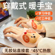 To keep babies and children warm, wearable hand and foot warmers, student office warmers, self-heating artifacts, 40 pieces