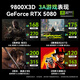 ASUS 24-issue interest-free RTX5090D5080 R7 9800X3D Night God graphics card ROG family barrel Genesis God game desktop e-sports AI host DIY assembly machine computer complete R7 9800X3D+RTX5080 three