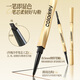 Color Key Chen Xingxu's same style Colachi small gold chopstick eyebrow pencil for women waterproof novice easy to draw birthday gift star rock gray