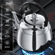 QCSK German kettle 316 stainless steel household food grade boiling water tea kettle large capacity gas induction cooker 5L-expanding kettle about 910g 5L large capacity can beep