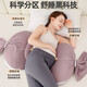 Xulin Japan Pregnancy Pillow Removable and Washable Waist Side Sleeping Pillow Special for Sleeping to Support the Abdominal Back Pillow and Clamp Legs for Full Pregnancy Rebound Dark Brown Scientific 5-Point Zones to Support the Abdomen without Hanging