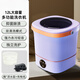 Xiaomi Guoba Washing Machine Portable Small Washing Socks and Underwear Mini Single Dormitory Visual Washing and Removing Integrated Upgraded Model 12L Purple Blu-ray + Bass Cleaning