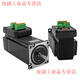 Yue Changsheng Xinlichuan 57 integrated closed-loop stepper two-phase TSS57 series stepper motor driver integrated machine TSM57-36V-30 (open-loop shaft 83N.m)