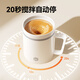 Made in Tokyo, small cyclone Mute electric mixing cup bone china ceramic coffee cup automatic 316 rotor 360ML