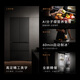 COLMO black pearl 522L French multi-door refrigerator automatic ice making flat screen fully embedded first-level energy efficiency dual system AI molecular grade treasured star stone black CRBUF522-C3 national subsidy