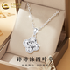 CHINA GOLD S925 Silver Necklace Women's Crushed Ice Clover Pendant Jewelry Valentine's Day Birthday Gift for Girlfriend and Wife Crushed Ice Clover Necklace