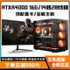 Colorful RTX5060Ti/RTX5060/5050 high-end independent graphics + Intel high-end 18-core 36-thread desktop computer e-sports live broadcast design host i5/i7/i9 assembly machine configuration seven i9-level 14 cores 28 threads + RTX5050 computer complete set + 27-inch A-class e-sports ultra-clear curved screen