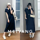 Vestido gordo de Meiyang (Meiyang), textura de perla algodón de algodón contrastante collar de polo flojo suelto vestido de producto nuevo, azul marino (falda larga) s