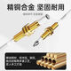 
Gas stove ignition needle gas stove ignition device universal induction needle embedded with wire stove electronic pulse universal stove accessories copper sleeve universal ignition needle [1 thread]