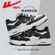 Huili Herrenschuhe, Panda -Schuhe, 2024 Herbst- und Winter neuer Stil und samtig verdickte Freizeitsportschuhe, vielseitige Studentenschuhe, Frauenladung, Weiß und Schwarz 1503 [Four Seasons Women] 39