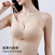 
Urban Beauty Liquid Foundation Underwear Women's Thin Bra 2025 New Style Clustering and Lifting Small Breasts Showing Large Bra Without Steel Rings