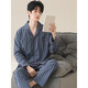 Hailan Home's spring and autumn cardigan pajamas men's long-sleeved trousers plus large size autumn and winter simple stripes can be worn outside. Long-sleeved cardigan suit-OMM12014 4XL men's recommendation 190-210Jin [Jin equals 0.5 kg]