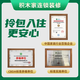 Jiujia Taiyuan Jingdong Decoration Selection Alliance Merchant New House Rough Full Package Repair Old House Renovation Exclusive Appointment Deposit Appointment Deposit