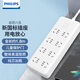 Philips new national standard safety socket/socket strip/strip strip/socket strip/terminal strip/trailer strip with child protection door 8-position five-hole master control 1.8 meters No USB/No Type-C cable