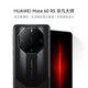 Huawei (HUAWEI) exhibition machine Mate60RS Extraordinary Master NFC infrared remote control Beidou satellite communication remote store machine Xuanhei 16GB+512GB