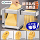 Keok noodle press machine noodle cutter household stainless steel electric noodle machine small pressed noodle machine wonton wrapper dumpling wrapper .5mm)