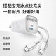 ANKER Anker charging cable double-ended type-c is suitable for iPhone17ProMax/16/15 mobile phones, iPad laptops, Xiaomi 100W fast charging Apple data cable 1.8m white