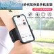 Driving wrist mobile phone holder wristband sports arm sleeve running mobile phone bag strap fixed special equipment hanging wrist bag wrist bracket black
