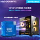 Gigabyte Core i5 13400F desktop assembly computer host RTX4060Ti/5060Ti game high-end e-sports independent display live broadcast design rendering complete machine configuration four 15th generation Ultra5丨RTX5060