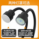 Led machine tool work light strong magnetic suction lamp machine equipment clip lighting lamp lathe work desk lamp 24V 12W strong magnetic suction 110-220V tube 500 long button switch