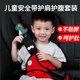 极护时刻汽车儿童安全带固定器防勒脖护肩套装车用宝宝护肚神器限位器通用