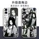 
KYODO Jingmeiduo is suitable for Huawei Da Ai Xianzun Gu Yue Fangyuan mobile phone case Gu real person peripheral glory OPPO vivo Xiaomi Apple Gubai-Gu real person y16778 vivo series--Send model to customer service notes