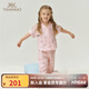 
Yingshi (YEEHOO) [same style in the mall] Yingshi children's home clothing suit for boys and girls Tiansi short-sleeved cardigan top trousers pajamas crystal powder YZJCJ12003A 110 cm