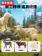 Трехмерный тигр Schleich Моделирование животных модели ферма свиней овчар