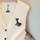 Sibaishe V-neck stacked knitted vest for women 2026 spring new fashion cartoon pattern embroidered vest