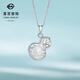 Caibai Jewelry Platinum Pendant Pt950 Platinum Fortune Shattered Ice Gourd Pendant Without Chain Price Approximately 4.25g