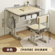 Table d'étude et chaise Shuhao Child's Set Adjustment Lift Primaire School Home Desk School