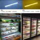 Yunzhizhuo LED freezer special lighting strip refrigerator fresh cabinet air curtain cabinet lamp waterproof freezer display cabinet led magnetic light strip 0.9 meter white light series model