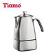 Stainless steel moka pot household coffee pot outdoor camping coffee Italian moka pot HA15686 people serving about 300ml